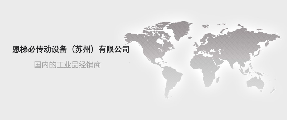 電磁振動給料機由磁銜鐵和線圈產生振動，幅：2-5mm，頻率：700-3000次/分，所以給料精度很高